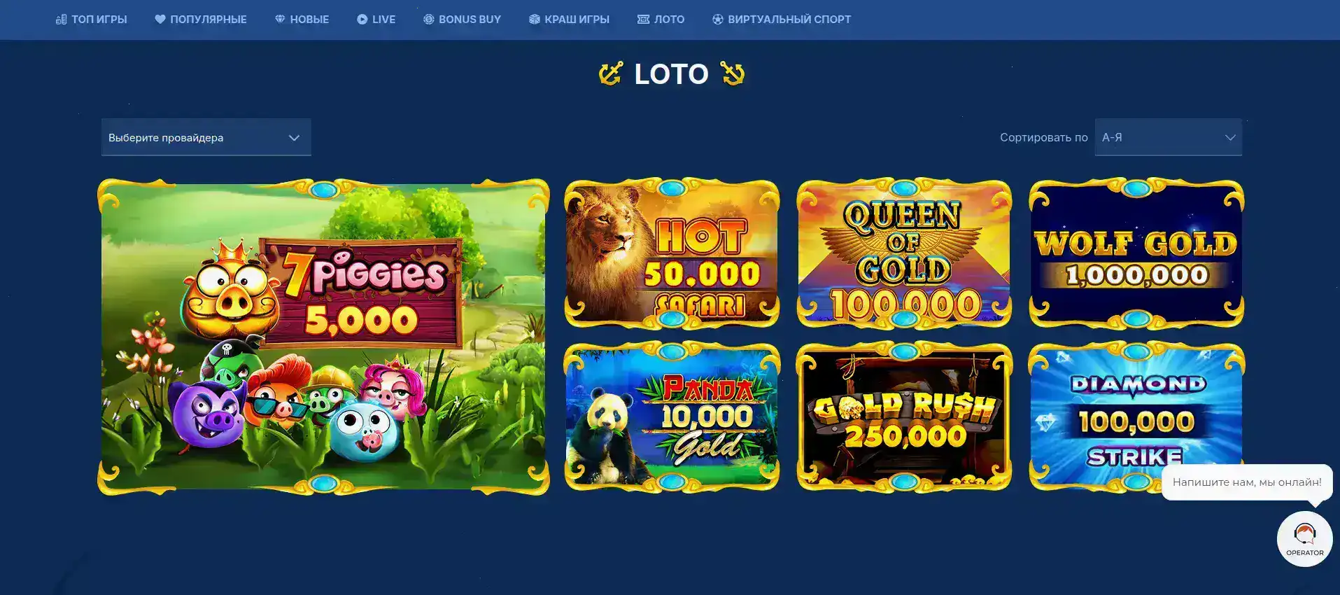Baboss casino официальный сайт интерфейс