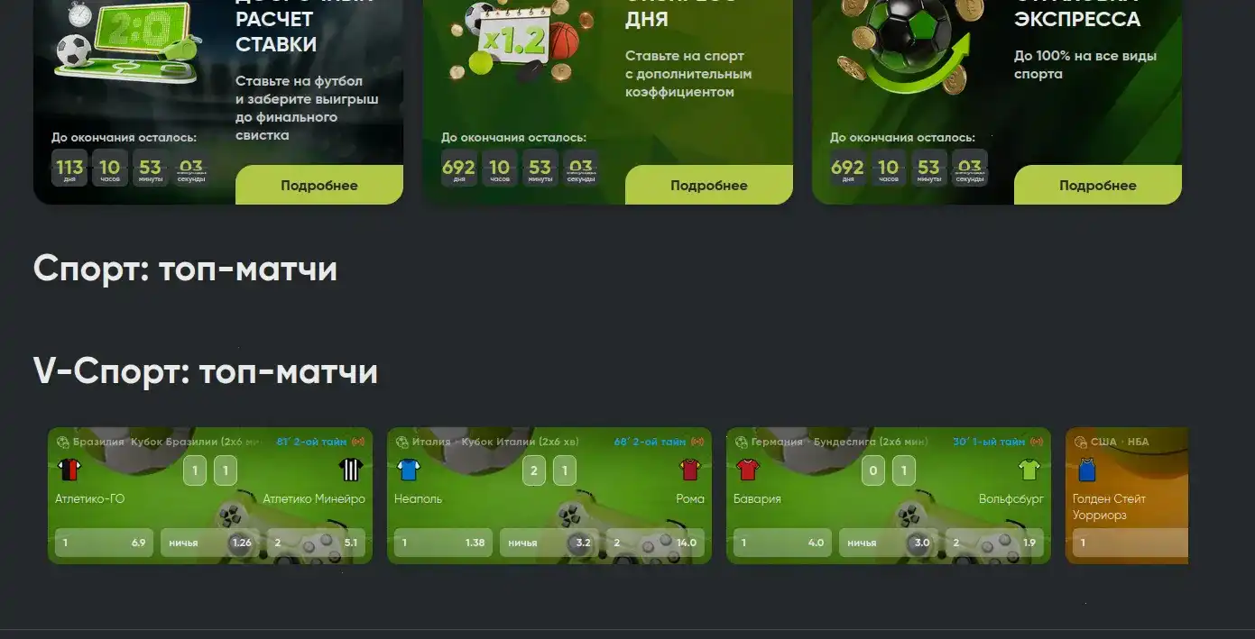 Казино Бабосс платежные методы